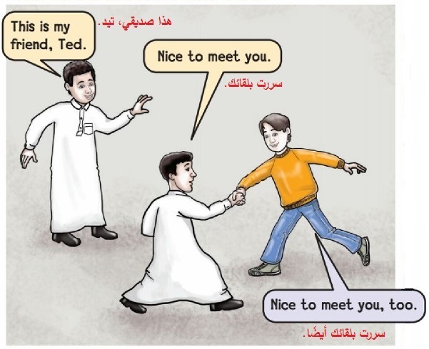 نص الاستماع